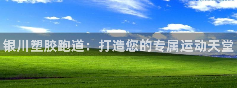 红足一球