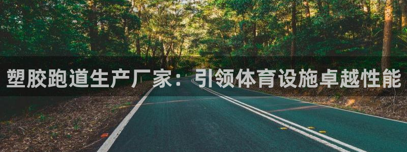 红足一1世666814最新结果