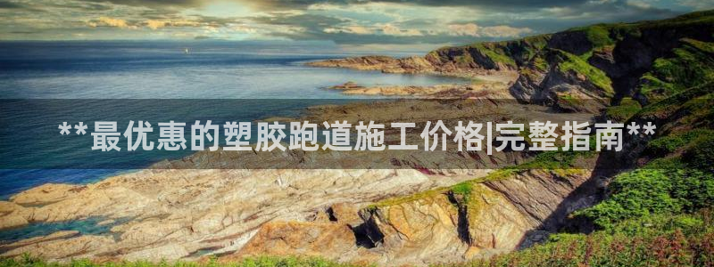 红足一1世皇冠地址