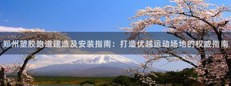 百度红足一1世
