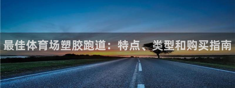 666814红·足一世比分