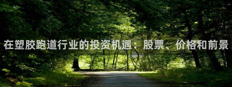 红足一1世比分