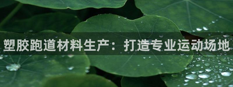 红足一