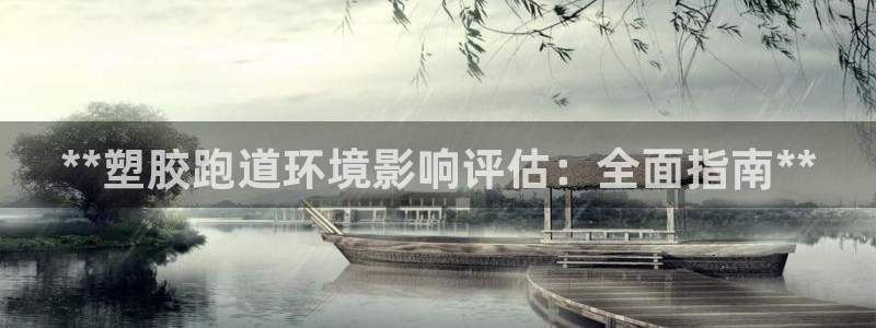 红足一1世皇冠