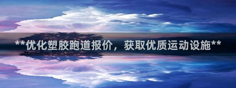 红世一足球比分