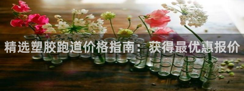 红足1世足球网址大全