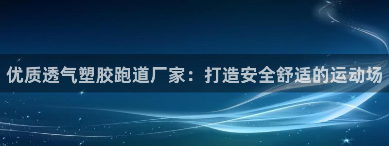 333814红·足一世比分