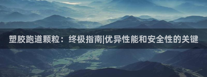 红足一1世皇冠