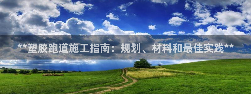 红足一1世手机版赛果