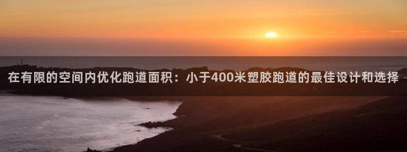 红足一1世皇冠地址