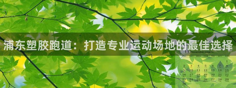 红足l一世开奖现场62ty