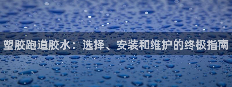 百度红足一1世