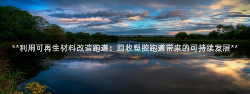 红足一丰