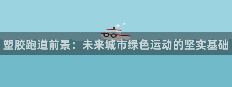 红足1世开奖预测