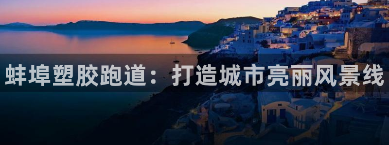 红足一1世手机版新皇冠