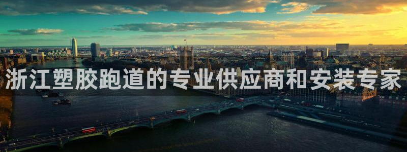 红足一1世开奖记录