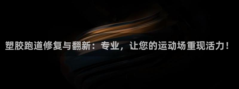 百度红足一1是干什么的