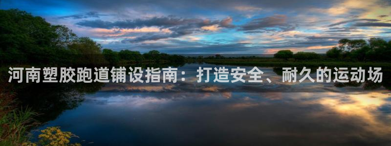 红足一1世即时比分