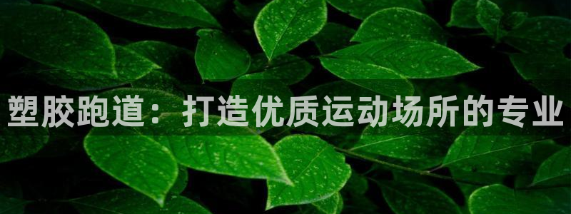 红足一球