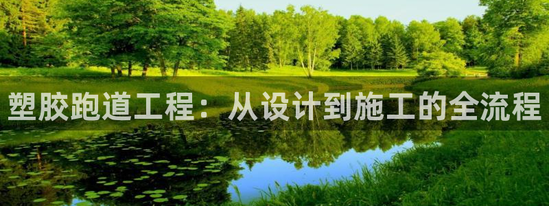 红足一1世手机版赛果