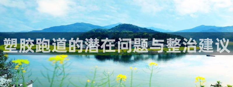 红足1世足球网址大全