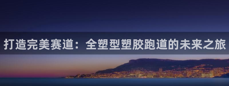 红姐现场直播开奖记录