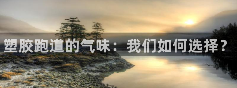 红足一1世手机版赛果