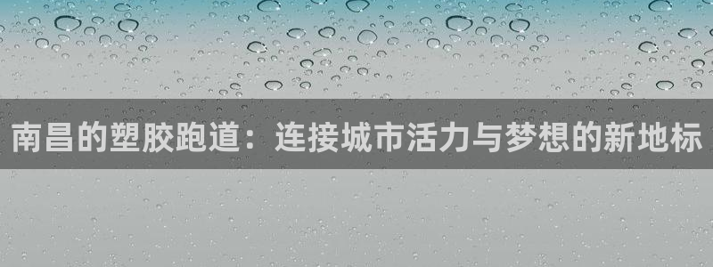红足l一世开奖现场62ty
