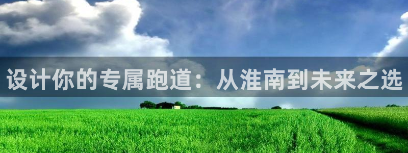 红足1世1站2站管理网