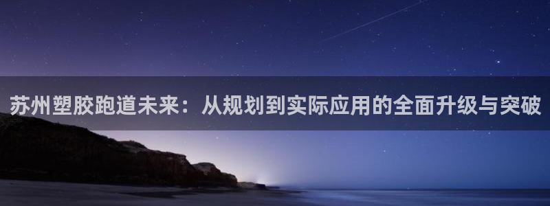 百度红足一1是什么样子的