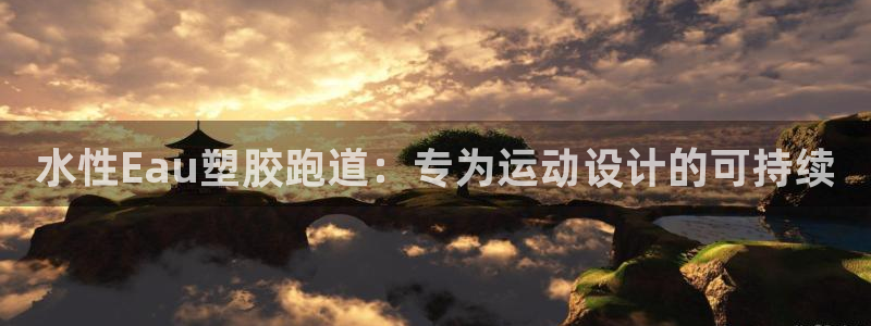 红足一1世666814最新结果