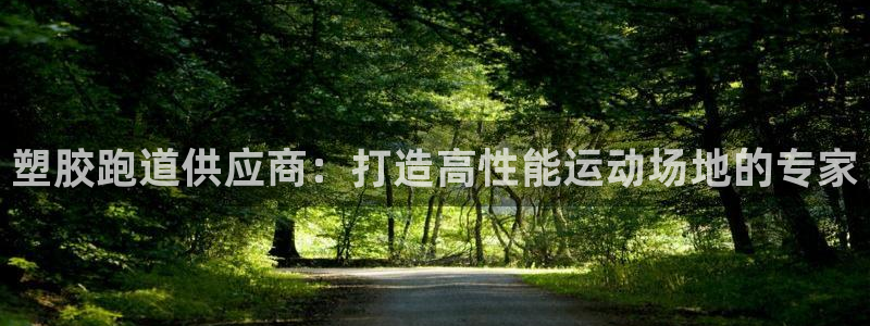 红足一1世比分网