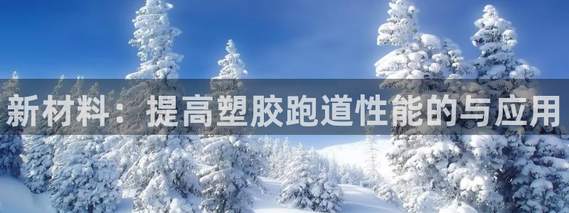红足一1世666814最新结果