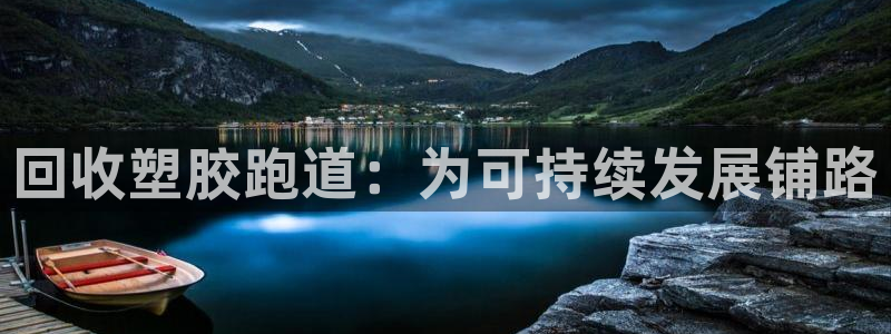 红足足球网