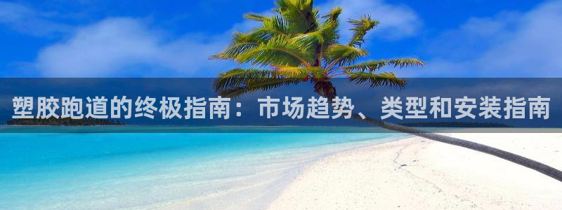 红足一生世