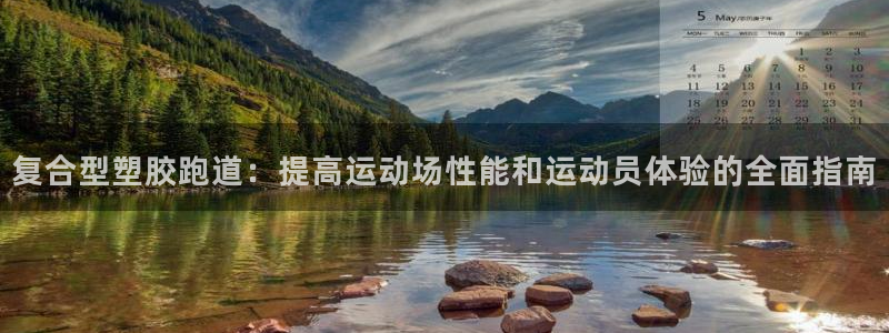 红足1世足球比分网址