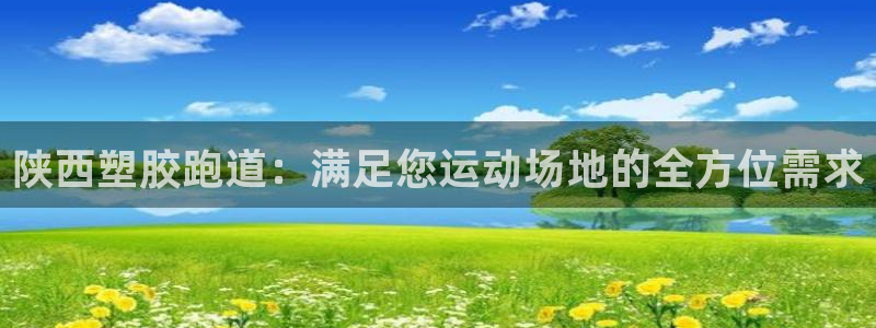 红足1世1站2站管理网