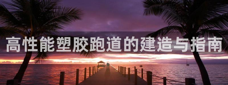 红足一比分网