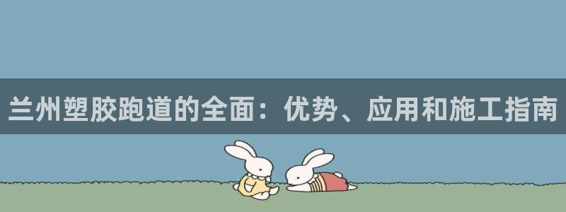 百度红足一1使用说明