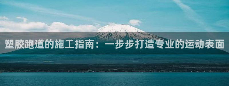 红足一1世比分