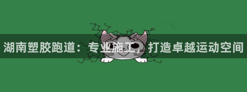 红足一1世手机版新皇冠