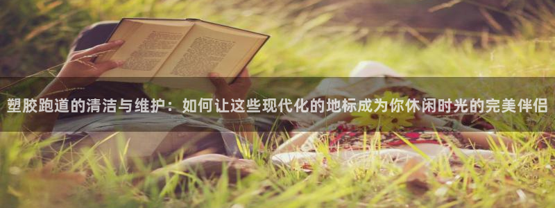 红足一1世666814足球