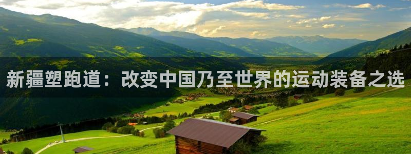 红足一一世足球网开奖记录