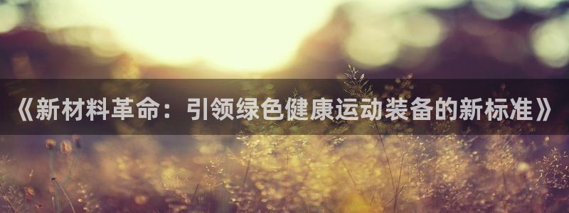 红足1世足球比分预测